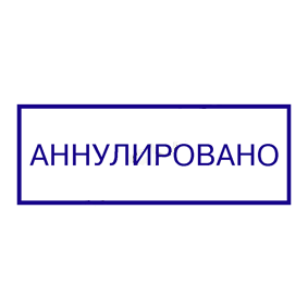 срочное изготовление печатей и штампов для ооо и ип детям доставка в кемерово